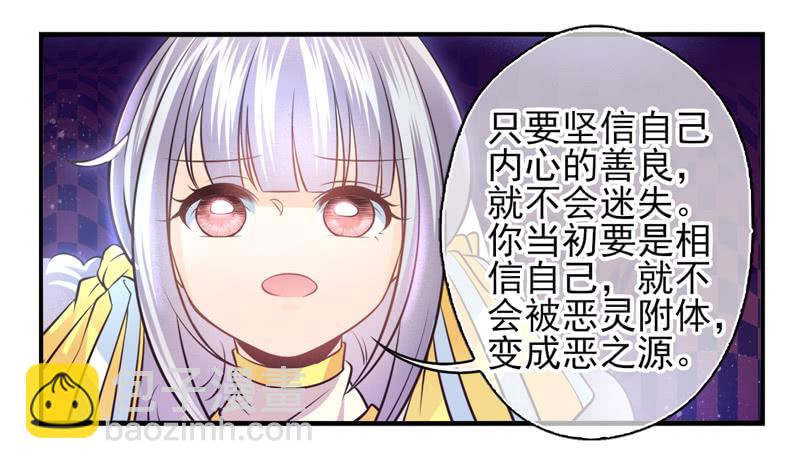 第60话：境界面具07-第76话