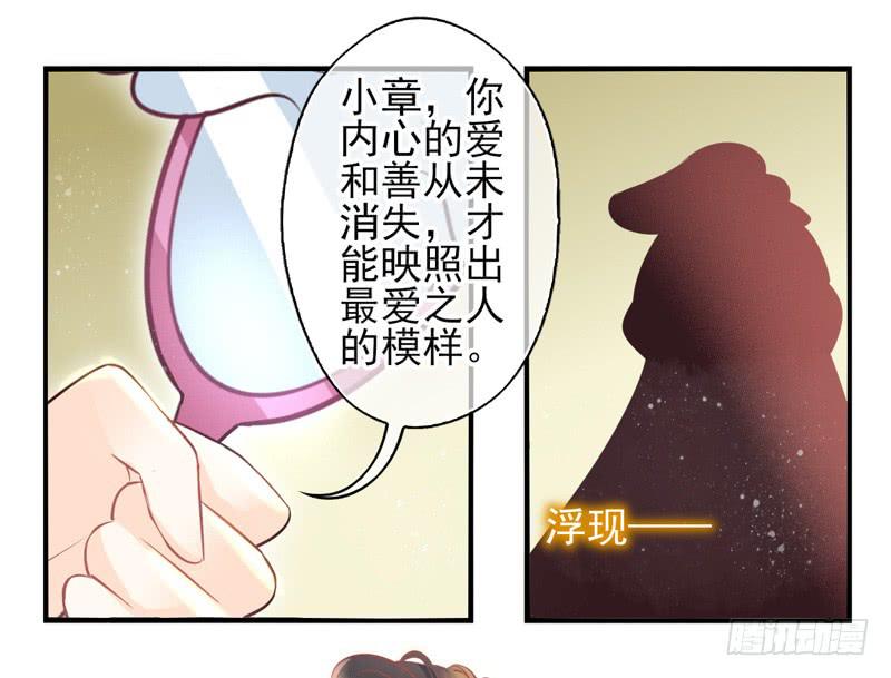第60话：境界面具07-第76话