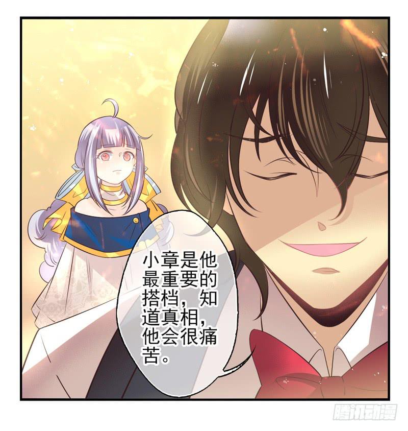 第62话：时光面具01-第78话