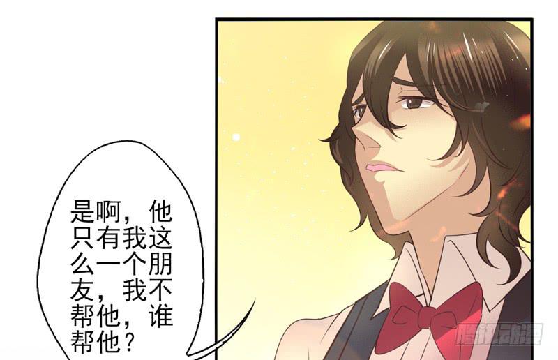 第62话：时光面具01-第78话