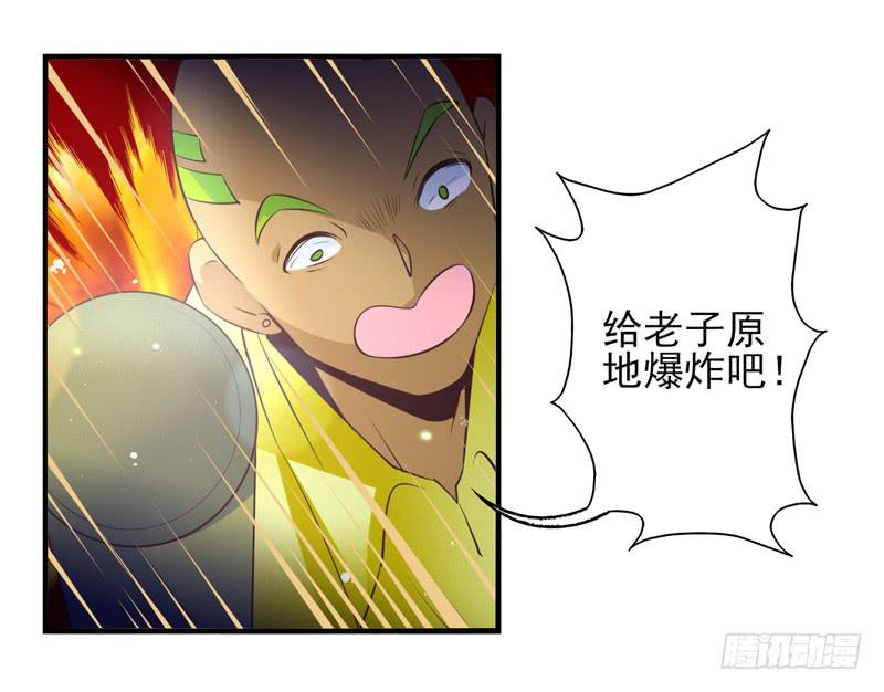 第62话：时光面具01-第78话