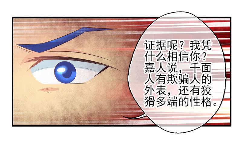 第62话：时光面具01-第78话