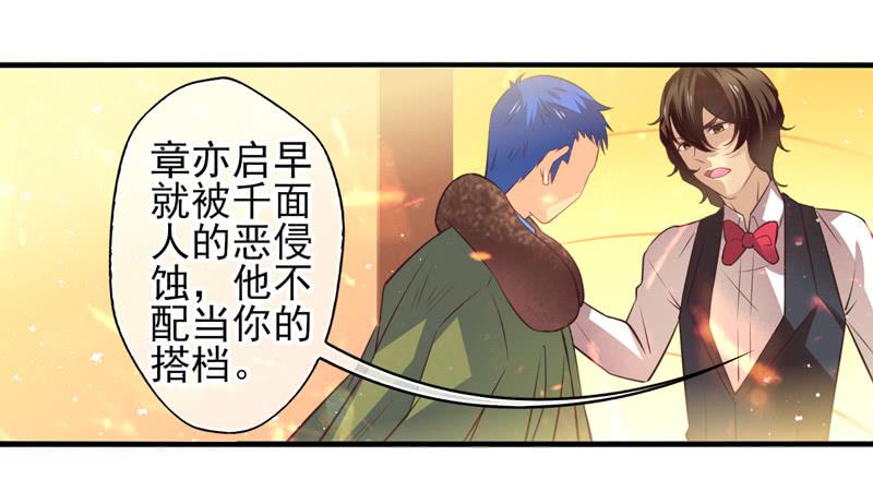 第62话：时光面具01-第78话
