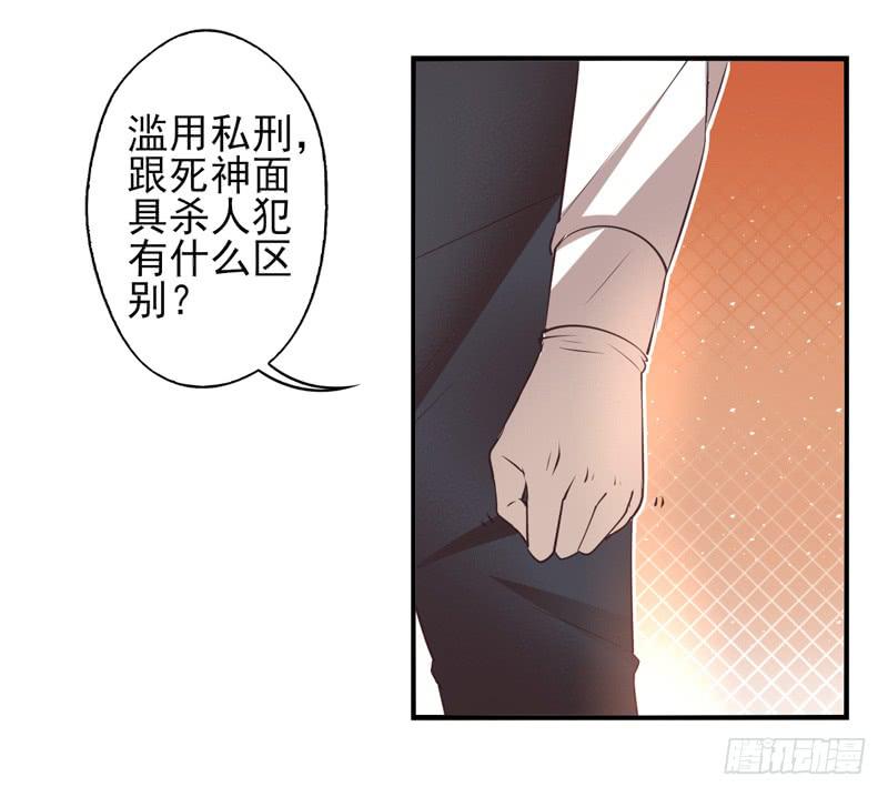 第64话：时光面具03-第80话