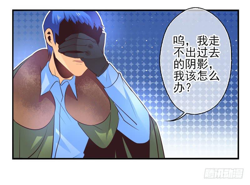 第64话：时光面具03-第80话