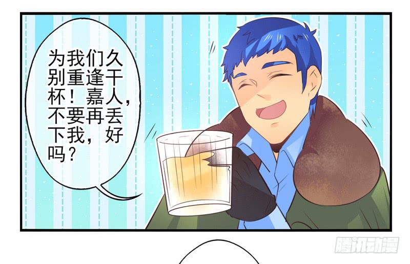 第64话：时光面具03-第80话
