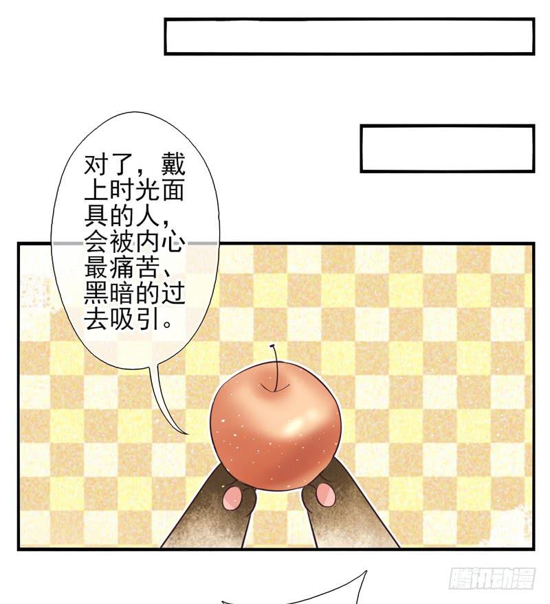 第64话：时光面具03-第80话
