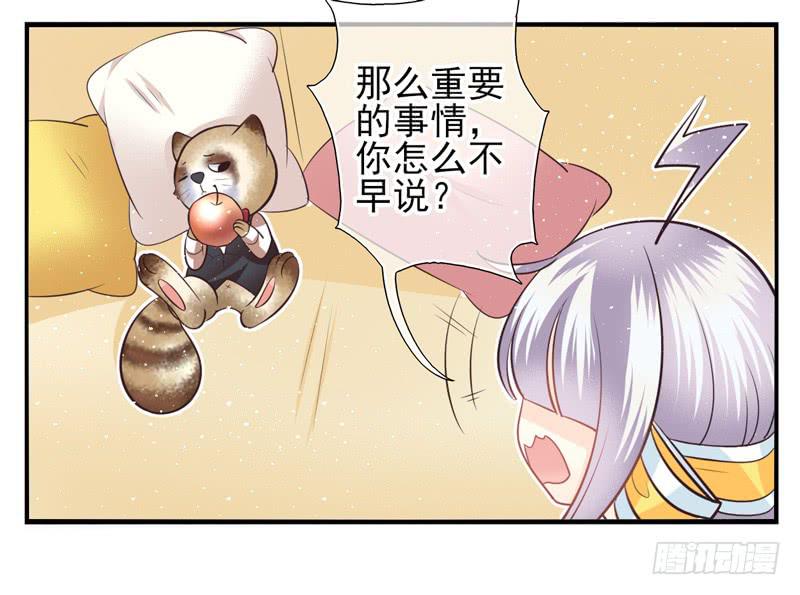 第64话：时光面具03-第80话