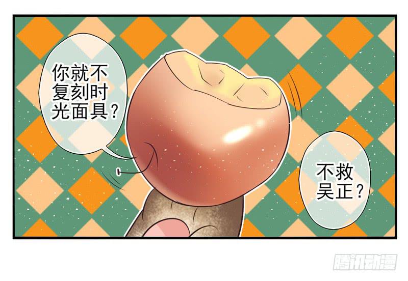 第64话：时光面具03-第80话