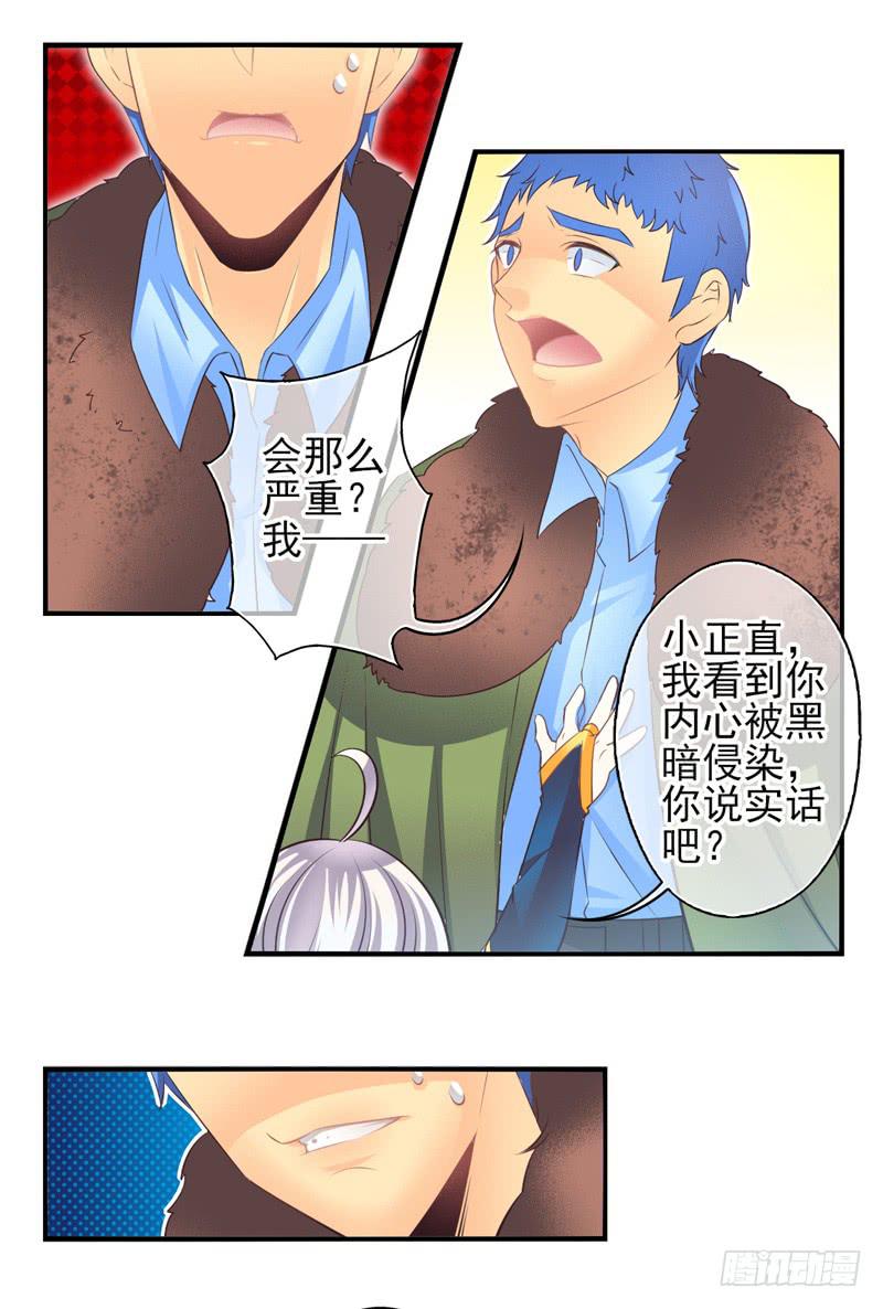 第66话：时光面具05-第82话