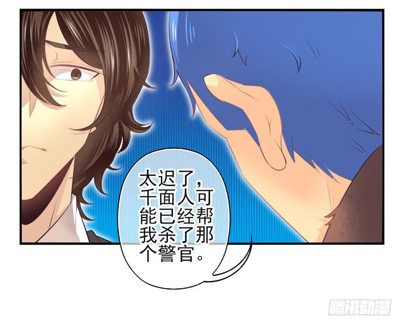 第66话：时光面具05-第82话