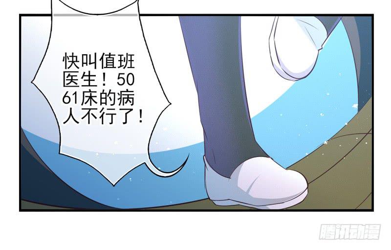 第66话：时光面具05-第82话
