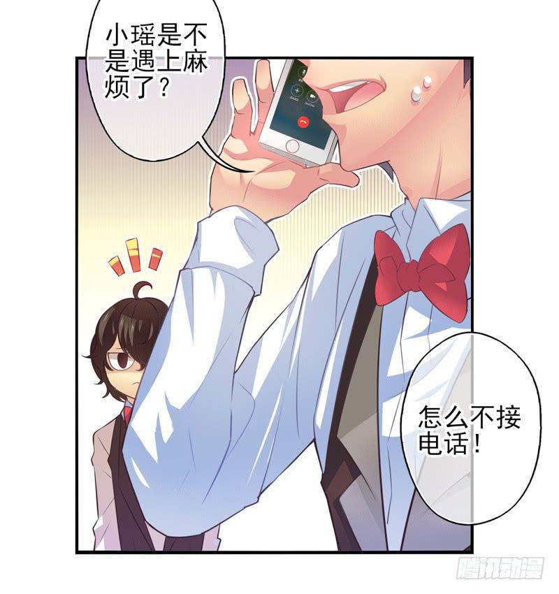 第66话：时光面具05-第82话