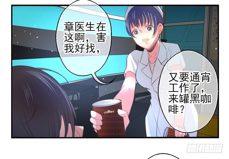 第66话：时光面具05-第82话