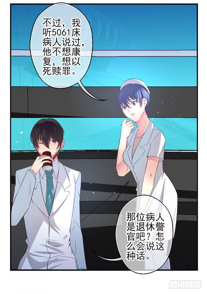 第66话：时光面具05-第82话