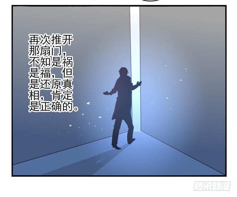 第66话：时光面具05-第82话