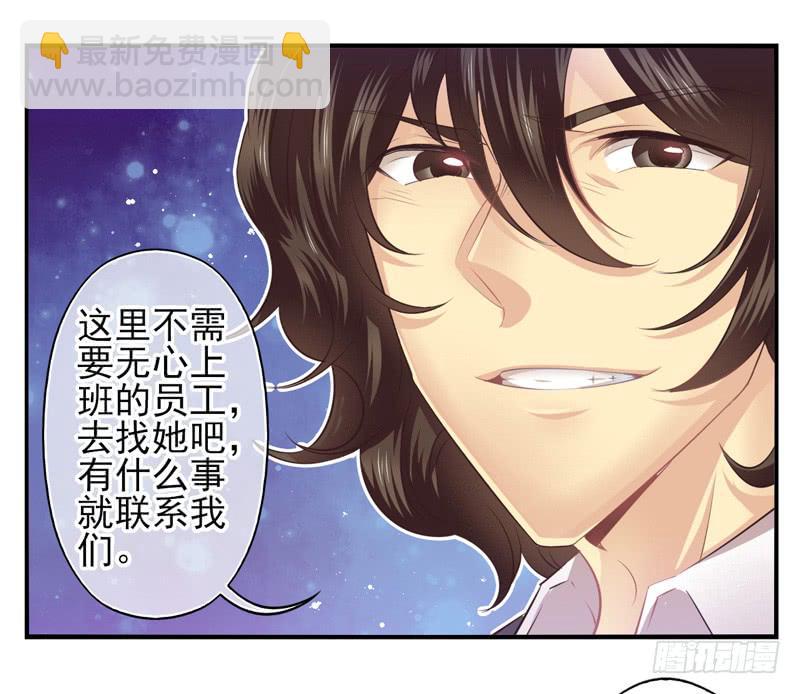 第66话：时光面具05-第82话