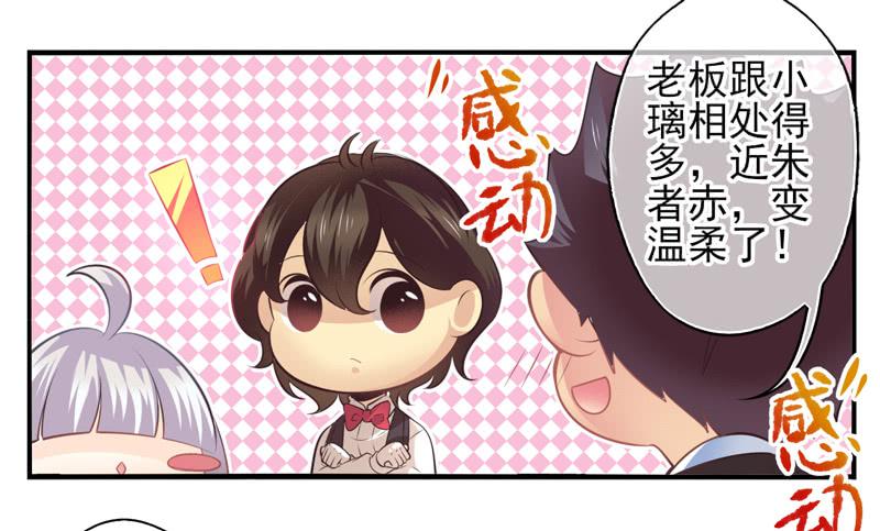 第66话：时光面具05-第82话