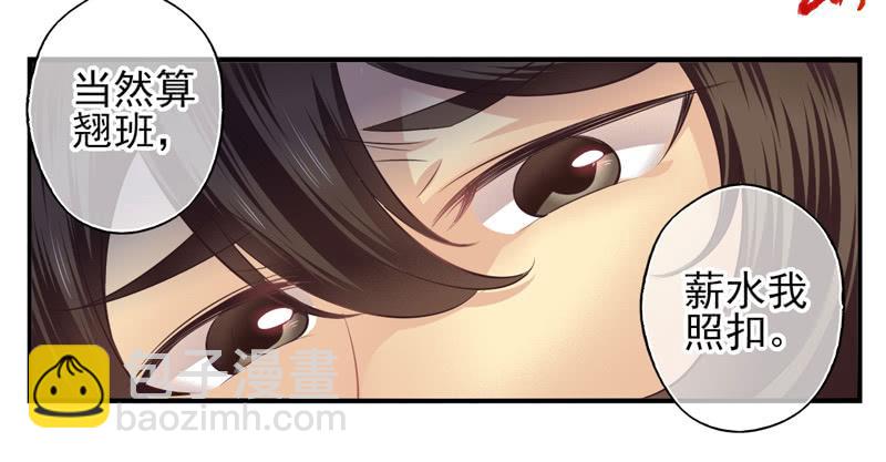 第66话：时光面具05-第82话