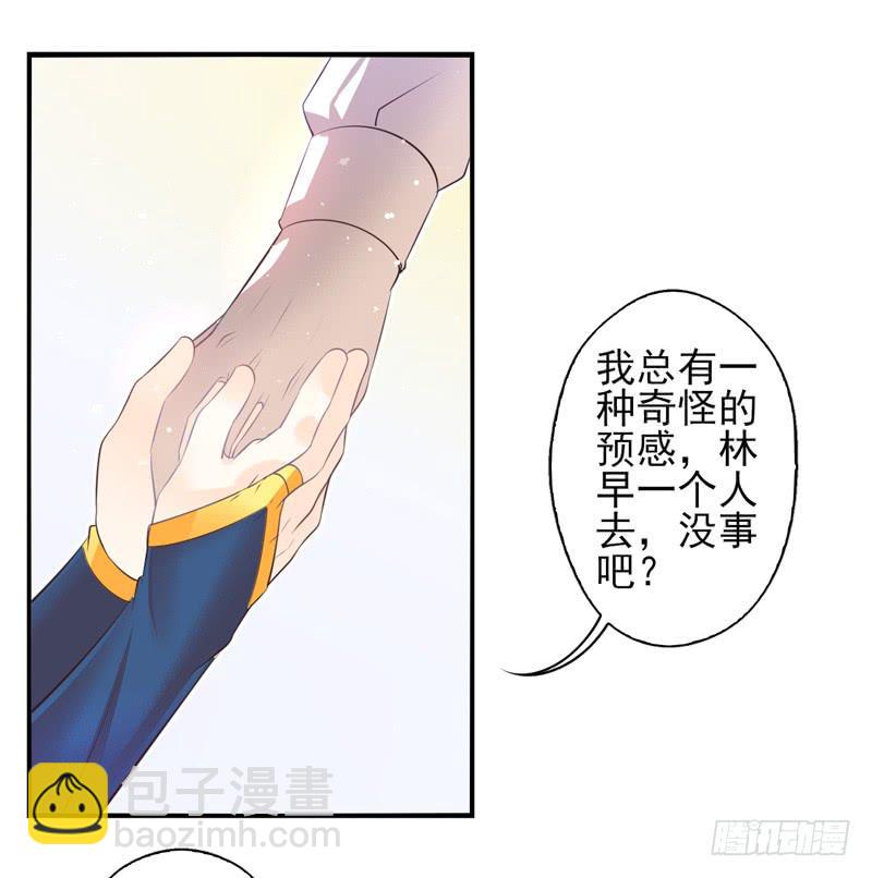 第66话：时光面具05-第82话
