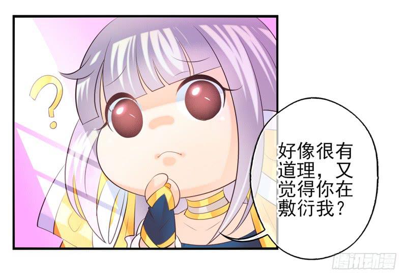 第68话：密匙面具01-第84话