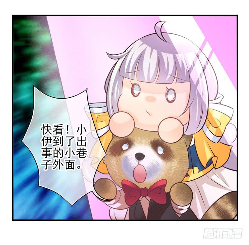 第68话：密匙面具01-第84话