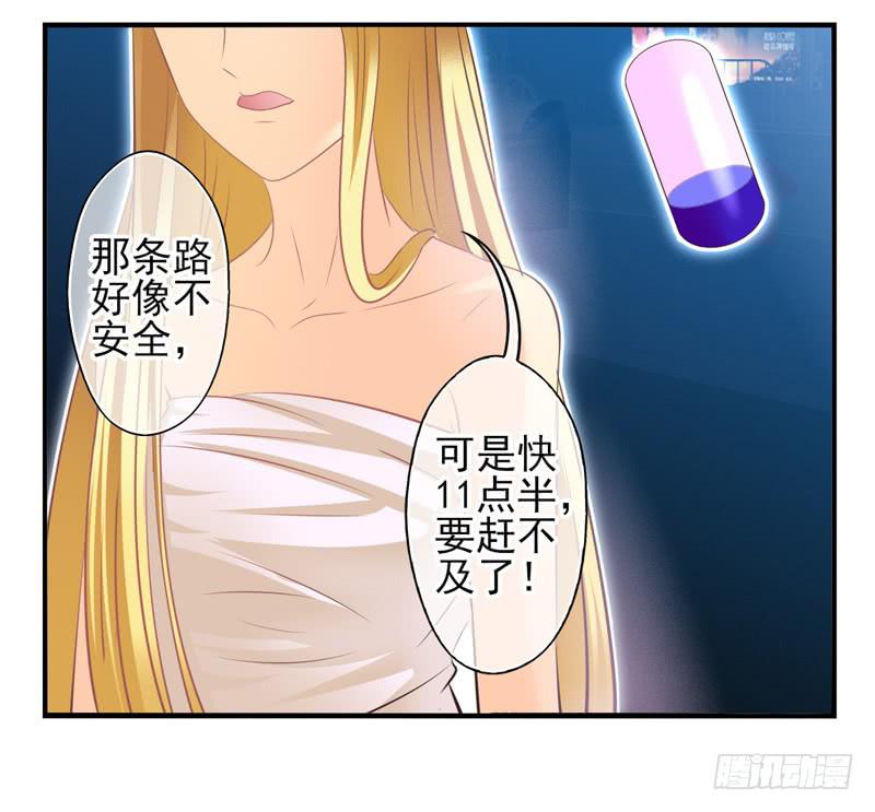 第68话：密匙面具01-第84话
