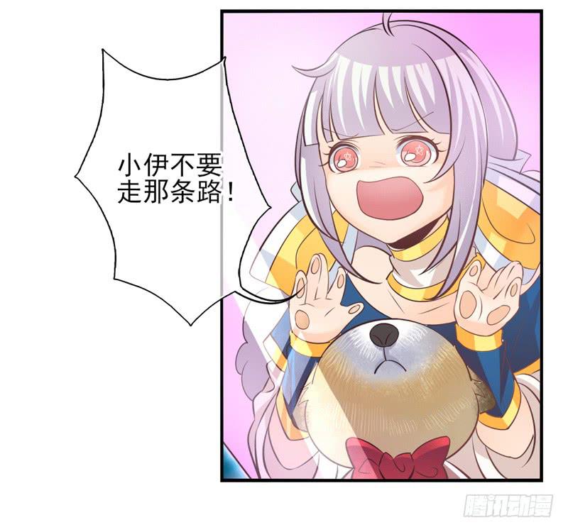 第68话：密匙面具01-第84话