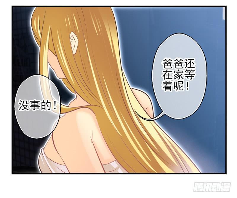 第68话：密匙面具01-第84话