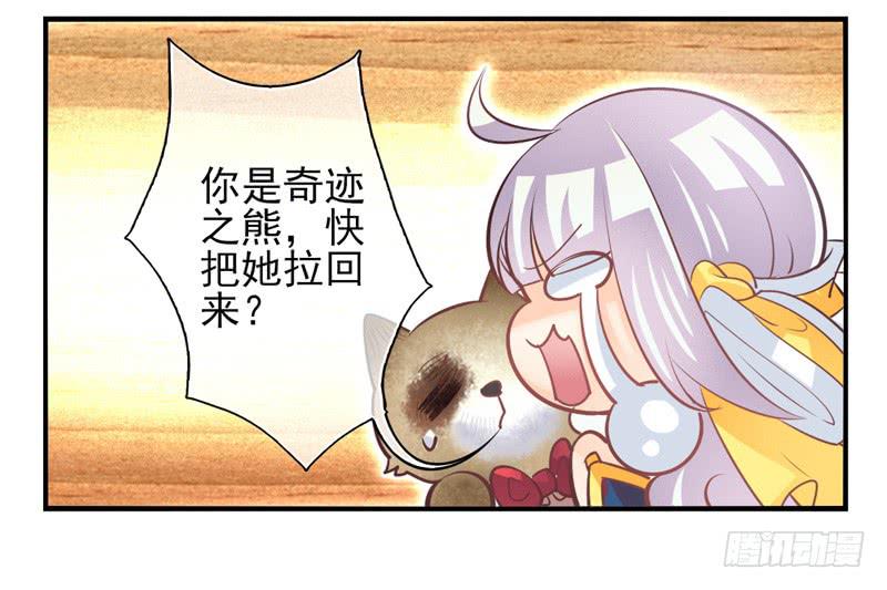第68话：密匙面具01-第84话
