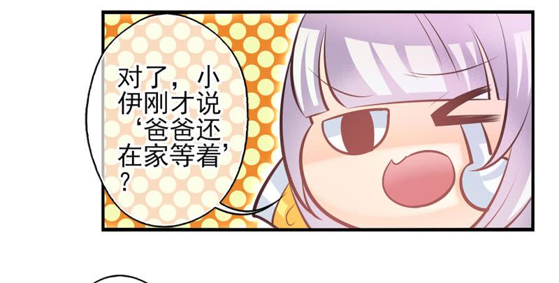 第68话：密匙面具01-第84话