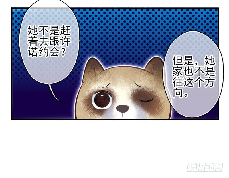第68话：密匙面具01-第84话