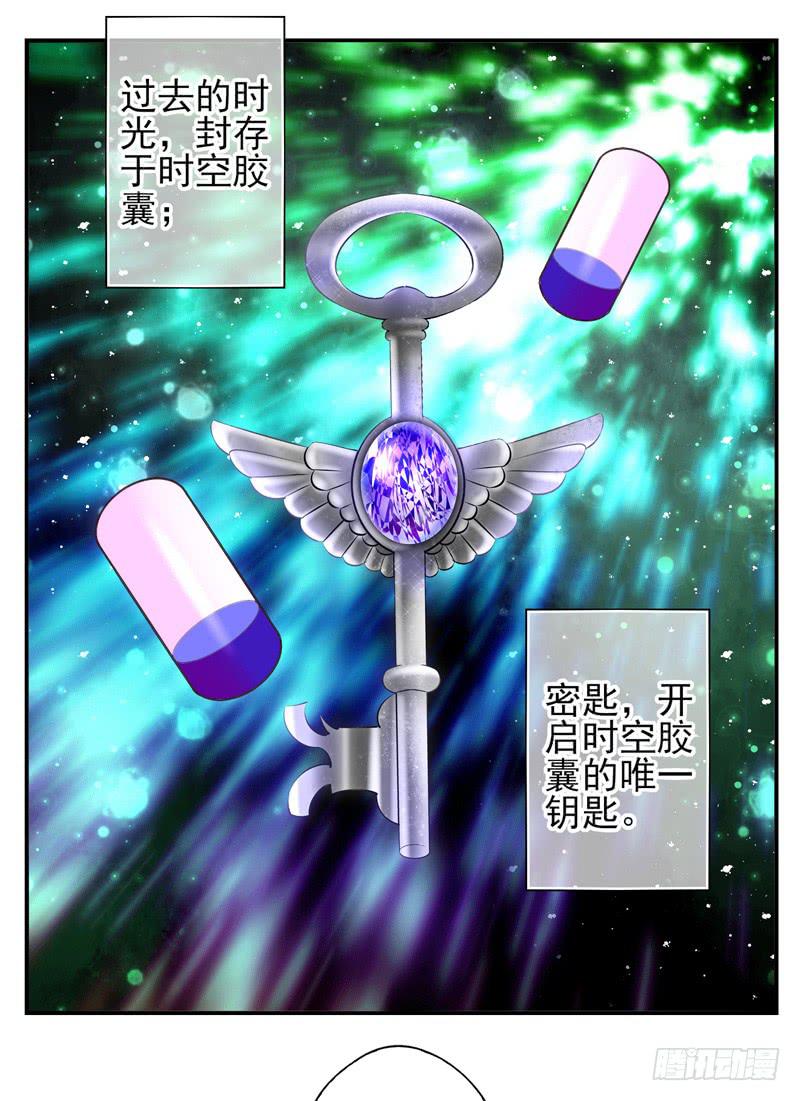 第68话：密匙面具01-第84话