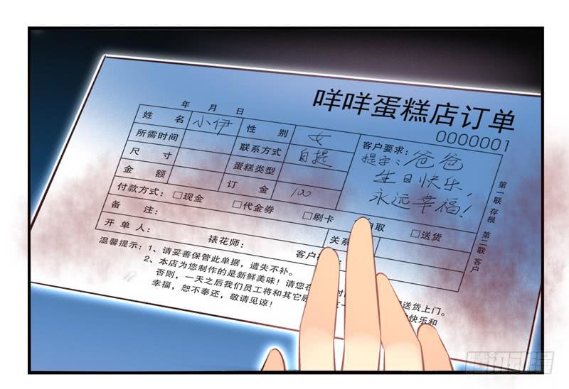 第68话：密匙面具01-第84话