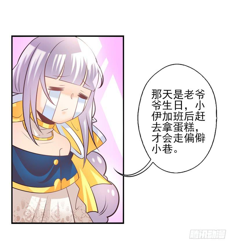 第68话：密匙面具01-第84话