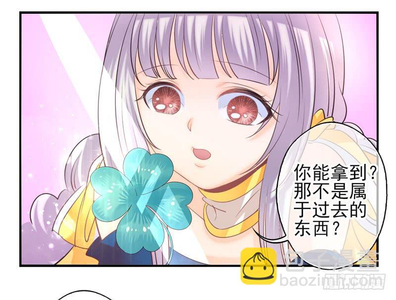 第68话：密匙面具01-第84话