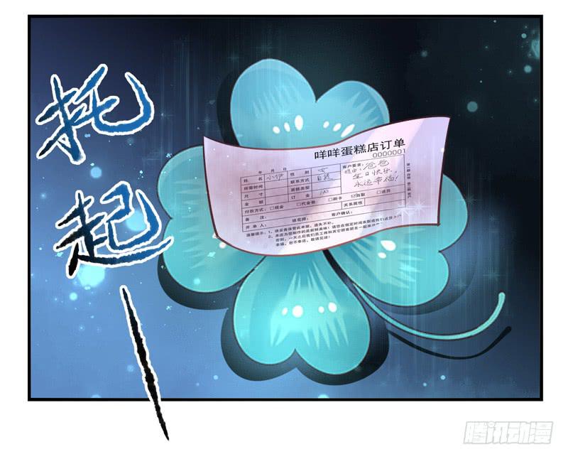 第68话：密匙面具01-第84话