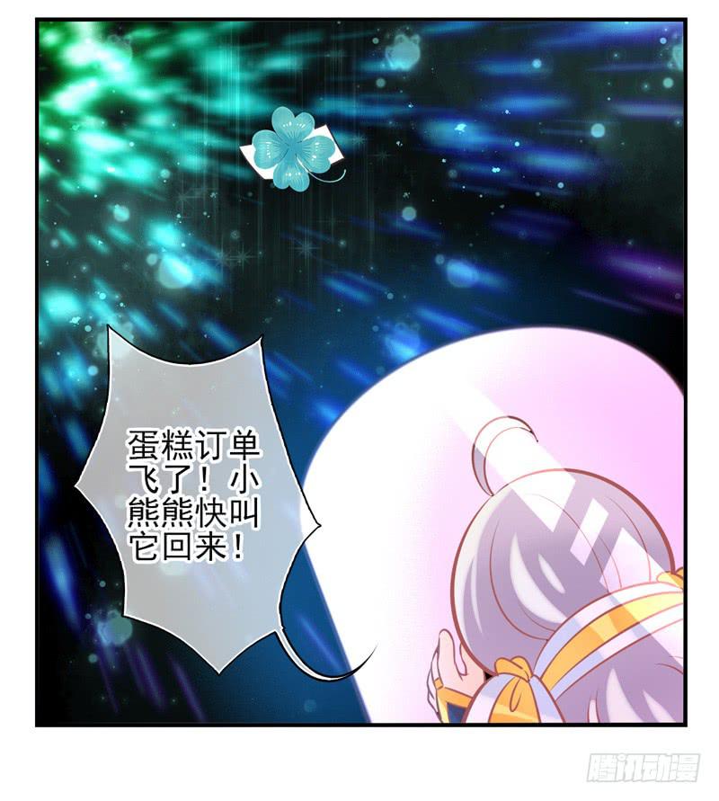 第68话：密匙面具01-第84话