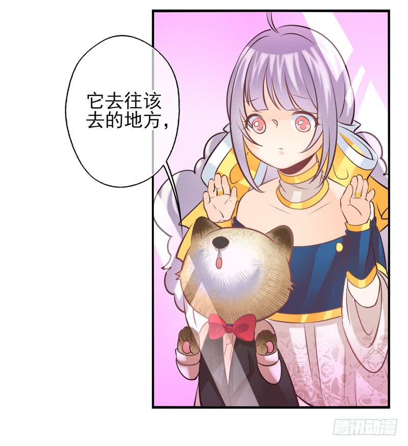 第68话：密匙面具01-第84话