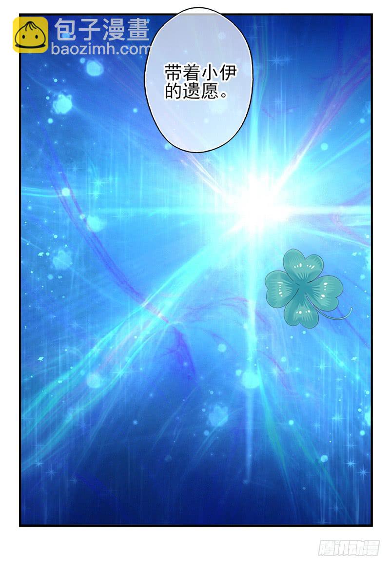 第68话：密匙面具01-第84话