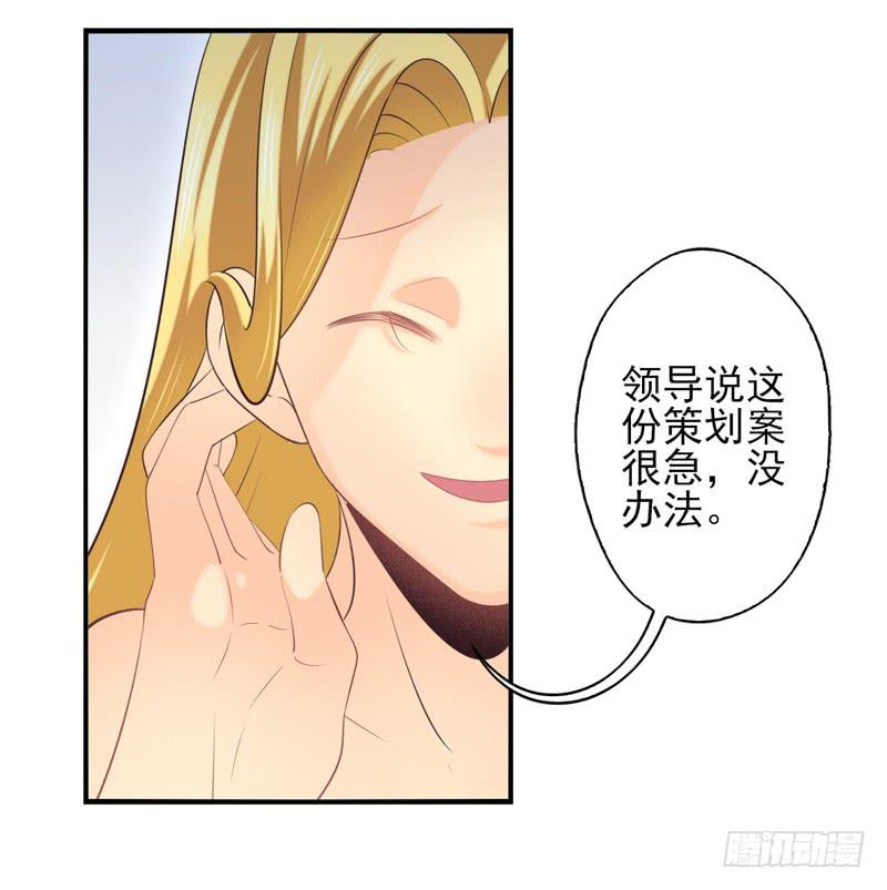 第68话：密匙面具01-第84话