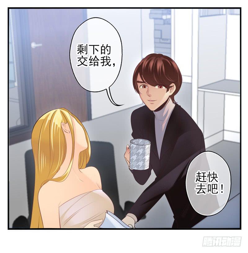 第68话：密匙面具01-第84话