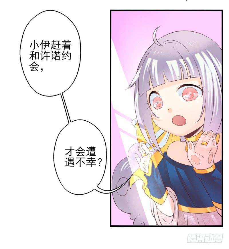 第68话：密匙面具01-第84话
