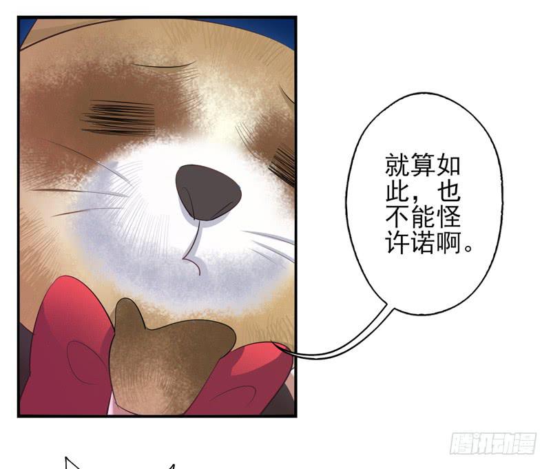 第68话：密匙面具01-第84话