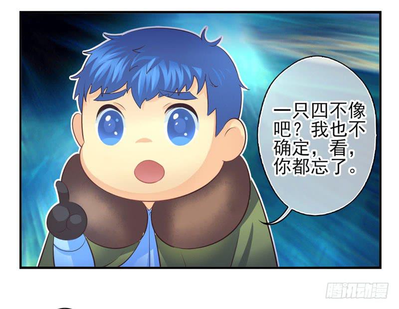 第70话：密锁面具01-第86话