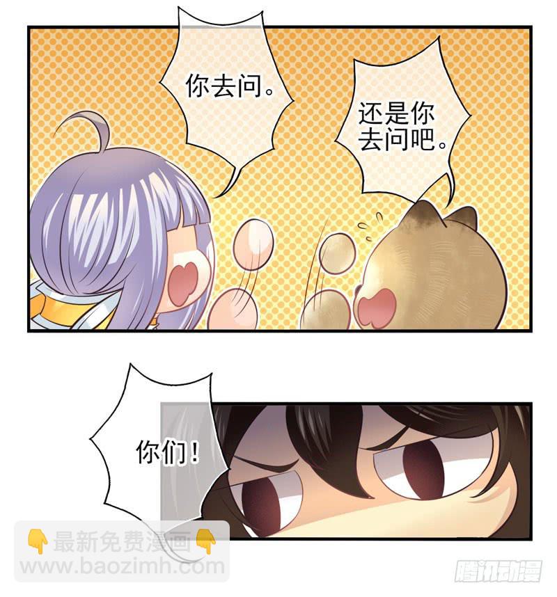 第70话：密锁面具01-第86话