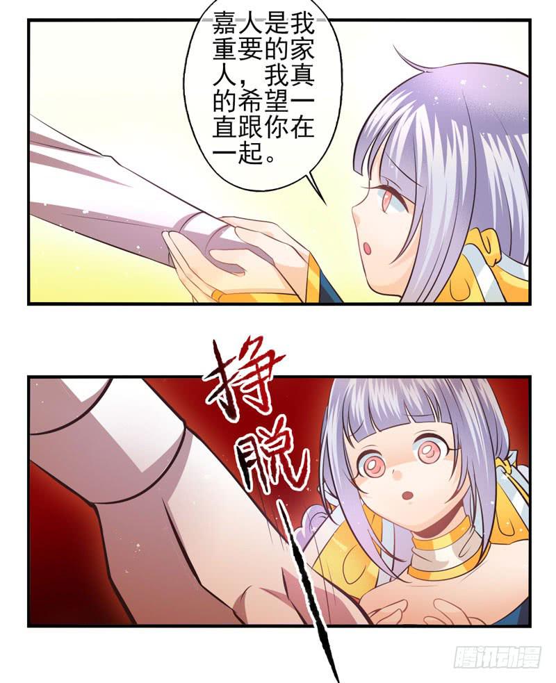 第70话：密锁面具01-第86话