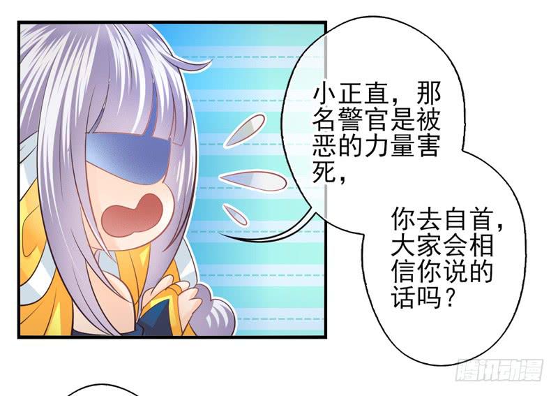 第70话：密锁面具01-第86话