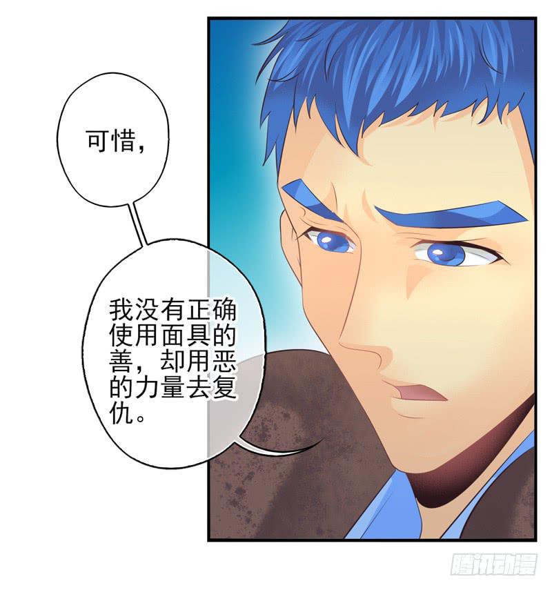 第70话：密锁面具01-第86话