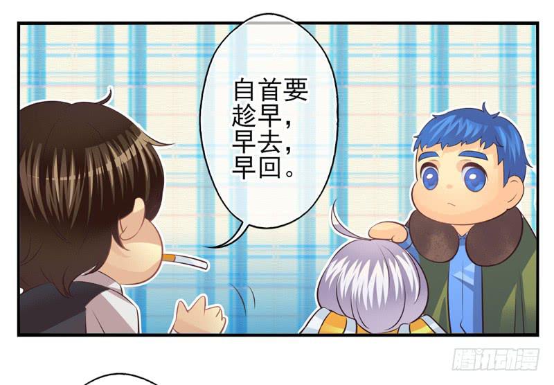 第70话：密锁面具01-第86话